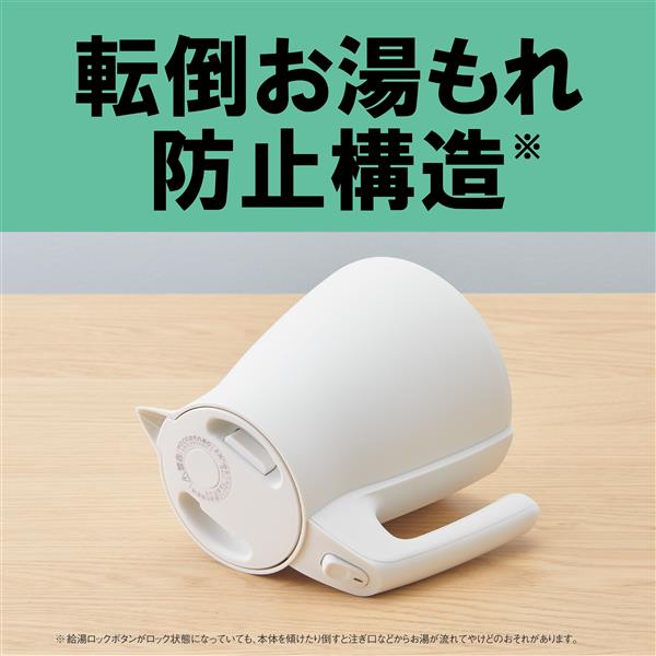 あんず　スターターキットホワイト　 CRDHGelato1.0ml TIGER PCS-A100W 電気ケトル[1.0L/ホワイト] | ノジマオンライン