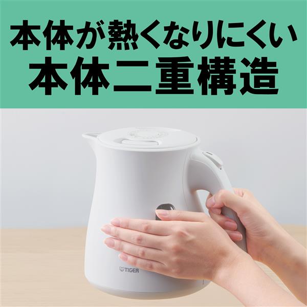 タイガー 電気ケトル[0.6L/蒸気レス/マッドホワイト] PCV-A060WM