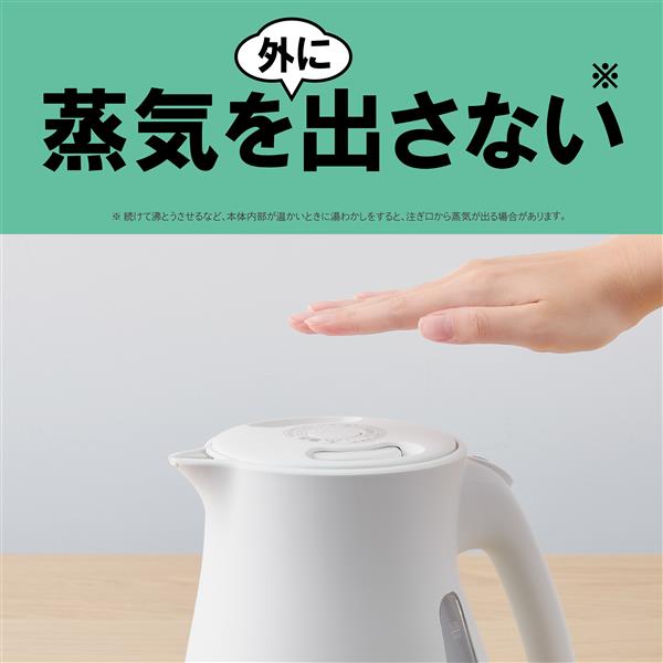 タイガー 電気ケトル[1.2L/蒸気レス/マッドホワイト] PCV-A120WM