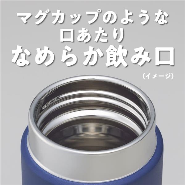 タイガー 真空断熱ボトル[200ml/タイプ/保冷保温/フレッシュピンク