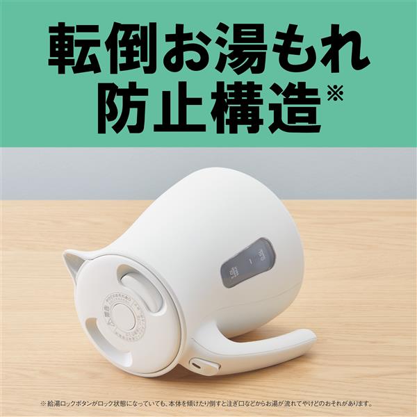 タイガー 電気ケトル[0.8L/温度調節機能付/蒸気レス/グレイッシュ