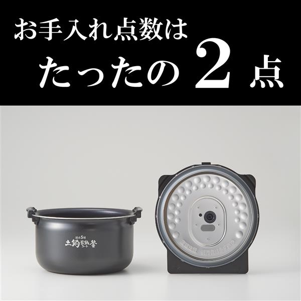 TIGER【5.5合/圧力IH炊飯器/ノジマオリジナルモデル】JPI10NJ
