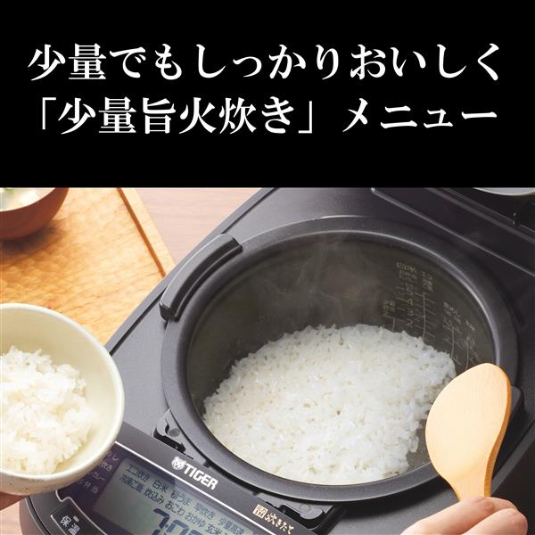TIGER JPV-S100KO 圧力IHジャー炊飯器 炊きたて 5.5合