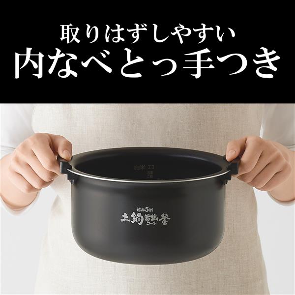 TIGER JPV-S100WO 圧力IHジャー炊飯器 炊きたて 5.5合 オフホワイト | ノジマオンライン