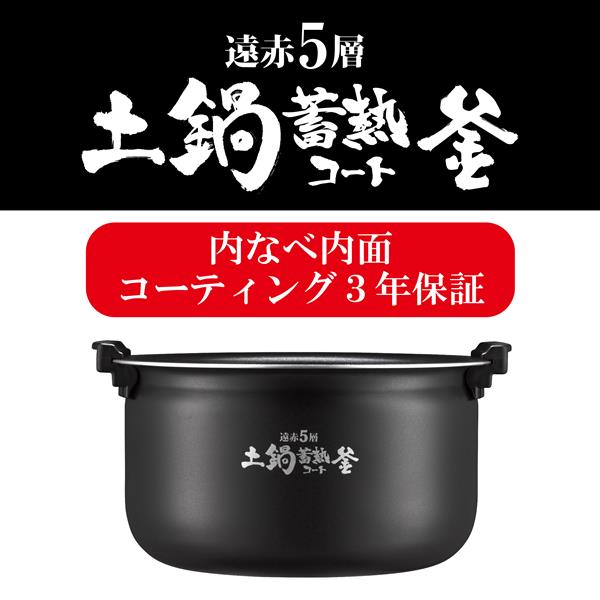 TIGER JPV-S100WO 圧力IHジャー炊飯器 炊きたて 5.5合 オフホワイト | ノジマオンライン