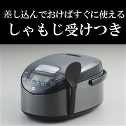 TIGER JPW-X100HD IHジャー炊飯器 炊きたて 5.5合 ダークグレー