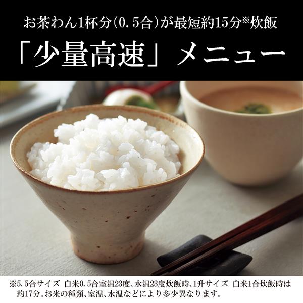 TIGER JPW-X100HD IHジャー炊飯器 炊きたて 5.5合 ダークグレー TIGER JPW-X100HD IHジャー炊飯器 炊きたて 5.5合 ダークグレー
