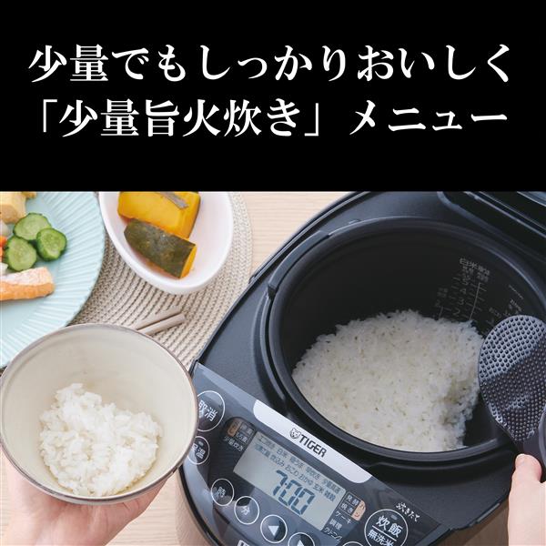 TIGER JPW-X180HD IHジャー炊飯器 炊きたて 1升 ダークグレー | ノジマオンライン