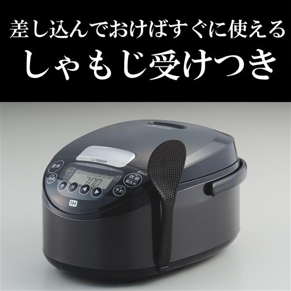 TIGER JPW-Y100WY IHジャー炊飯器 炊きたて 5.5合 ピュアホワイト | ノジマオンライン