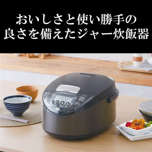 TIGER JPW-Y100WY IHジャー炊飯器 炊きたて 5.5合 ピュアホワイト | ノジマオンライン