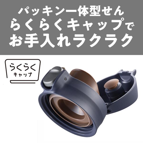 タイガー ステンレスボトル[750ml/ワンプッシュボトル/ネイビー
