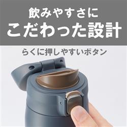 TIGER MTR-W075CA ステンレスボトル[750ml/ワンプッシュボトル
