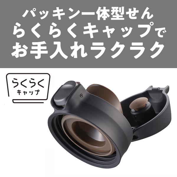 タイガー 真空断熱ワンプッシュボトル[880ml/ワンプッシュ/エボニー