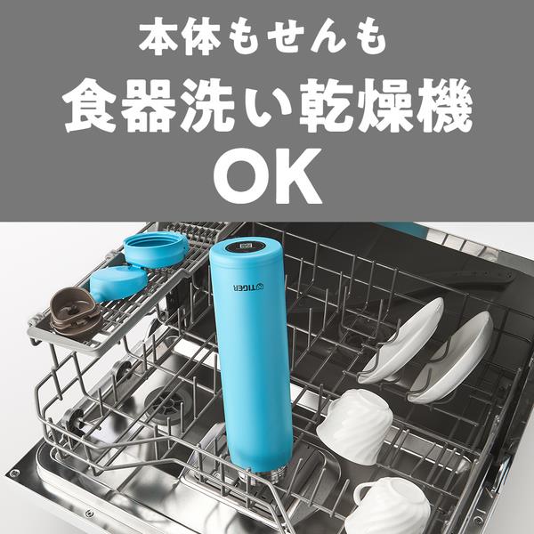 タイガー 真空断熱ワンプッシュボトル[880ml/ワンプッシュ/エボニー