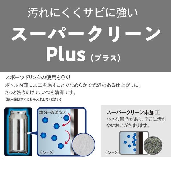 タイガー 真空断熱ワンプッシュボトル[880ml/ワンプッシュ/エボニー