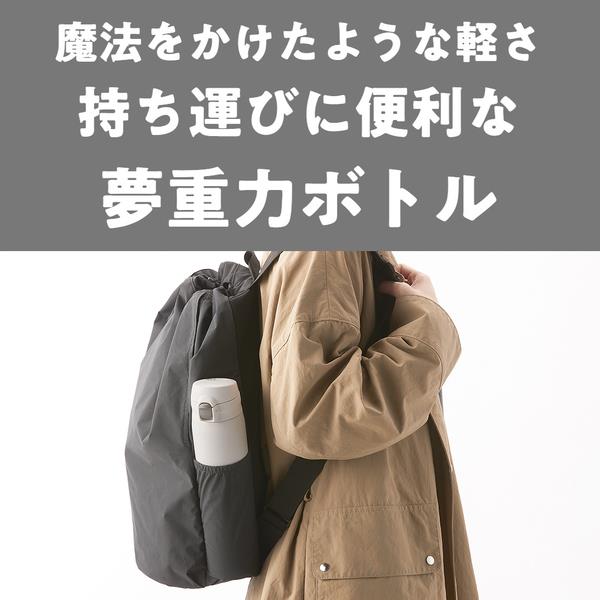 TIGER MTR-W088PA ステンレスボトル[880ml/ワンプッシュボトル TIGER MTR-W088PA ステンレスボトル[880ml/ワンプッシュボトル