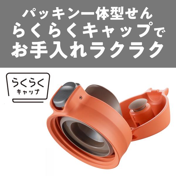 TIGER MTR-W088DA ステンレスボトル[880ml/ワンプッシュボトル TIGER MTR-W088DA ステンレスボトル[880ml/ワンプッシュボトル