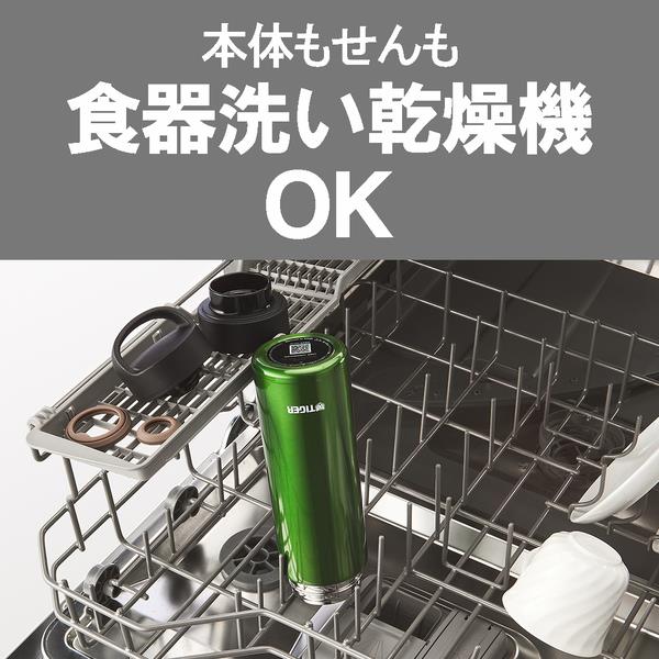 TIGER MKB-T601DB ステンレスボトル[600ml/炭酸ボトル/クリアー