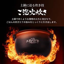 タイガー 圧力IHジャー炊飯器【タイガーご泡火炊き/3.5合/遠赤9層土鍋