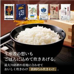 タイガー 土鍋圧力IHジャー炊飯器【ご泡火炊き/3.5合/土鍋釜/250