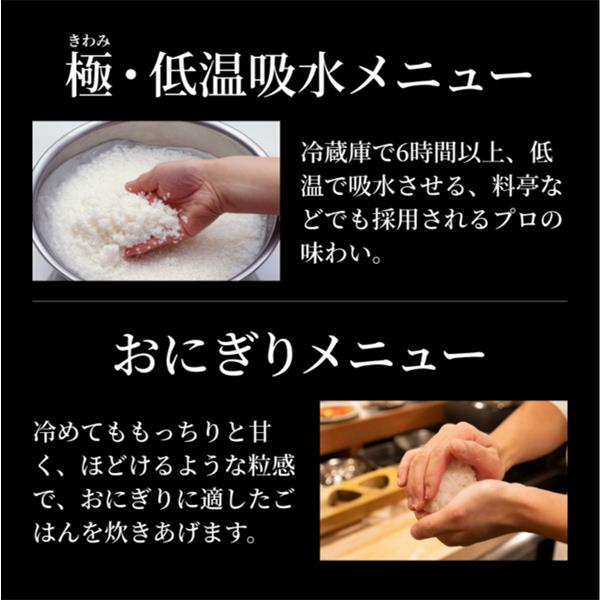 タイガー 土鍋圧力IHジャー炊飯器【ご泡火炊き/3.5合/土鍋釜/250℃W