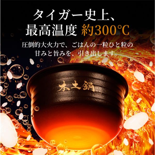 TIGER JRX-S100WS 土鍋圧力IHジャー炊飯器【ご泡火炊き/5.5合