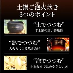 TIGER JRX-S100WS 土鍋圧力IHジャー炊飯器【ご泡火炊き/5.5合