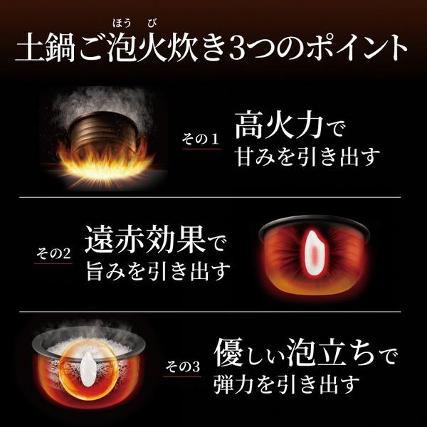 新品未使用タイガーnicomo 魔法の鍋 新品未使用タイガーnicomo 魔法の鍋 TIGER - タイガー魔法なべ
