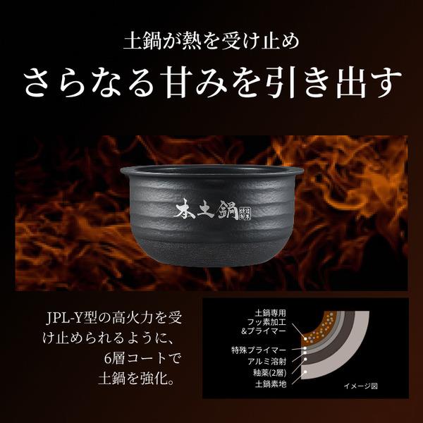 圧力IH炊飯器 / 3.5合 / 2023年製 / TIGER / 土鍋かまど釜 タイガー 土鍋圧力IHジャー炊飯器【タイガー土鍋ご泡火炊き/5.5
