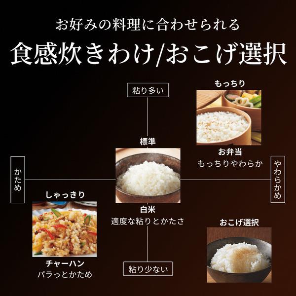 タイガー 土鍋圧力IHジャー炊飯器【タイガー土鍋ご泡火炊き/5.5