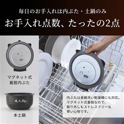 タイガー 土鍋圧力IHジャー炊飯器【タイガー土鍋ご泡火炊き/5.5合/土鍋