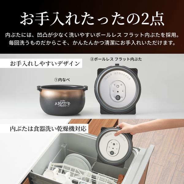 タイガー 圧力IHジャー炊飯器【タイガーご泡火炊き/5.5合/遠赤9