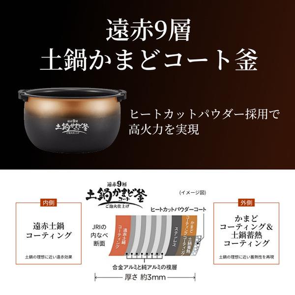 タイガー 圧力IHジャー炊飯器【タイガーご泡火炊き/1升/遠赤9層土鍋