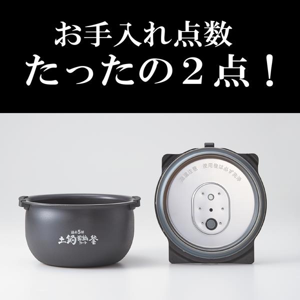 タイガー 圧力IH炊飯ジャー 炊きたて 5.5号 タイガー 圧力IHジャー炊飯器【タイガー炊きたて/5.5合/遠赤5層土鍋
