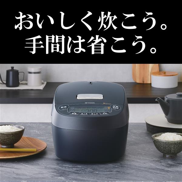 TIGER JPV-X100KO 圧力IHジャー炊飯器 タイガー炊きたて 5.5合