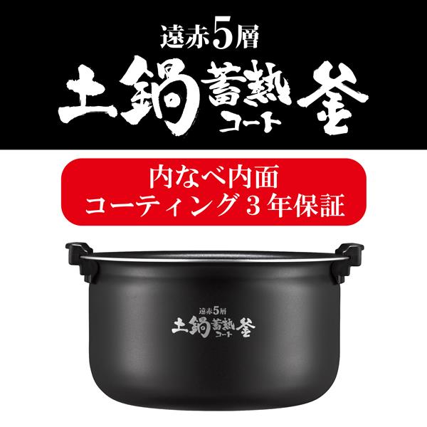 TIGER JPV-X100KO 圧力IHジャー炊飯器 タイガー炊きたて 5.5合