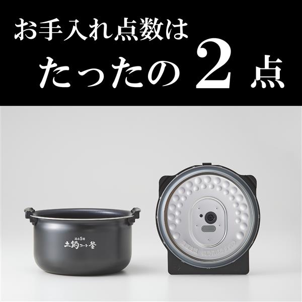 タイガー 圧力IHジャー炊飯器 タイガー炊きたて 5.5合 遠赤3層土鍋