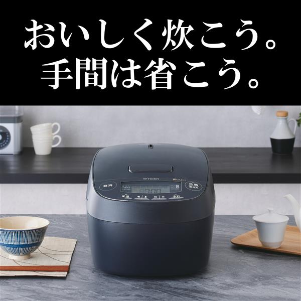タイガー 圧力IHジャー炊飯器 タイガー炊きたて 5.5合 遠赤5層