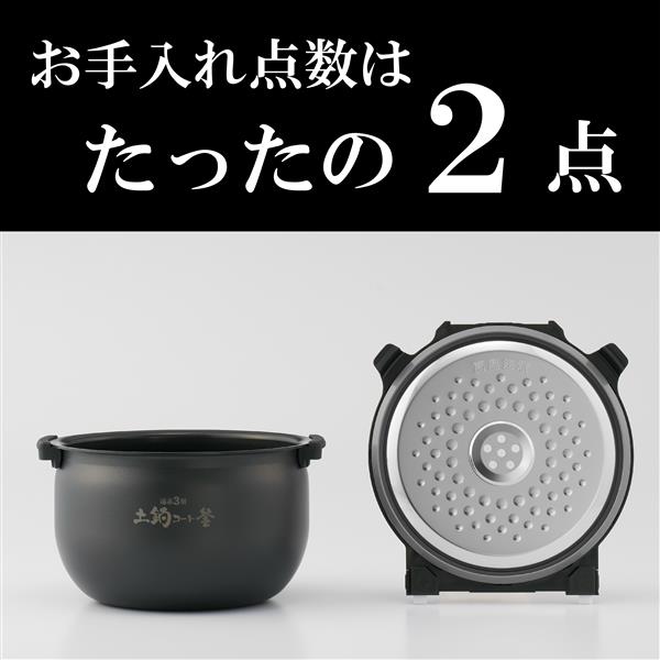 タイガー IHジャー炊飯器 タイガー炊きたて 1升 遠赤3層土鍋コート釜