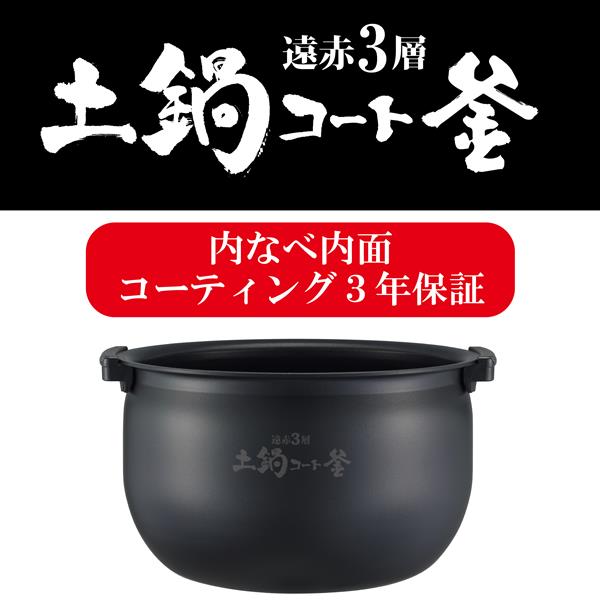 タイガー IHジャー炊飯器 タイガー炊きたて 1升 遠赤3層土鍋コート釜