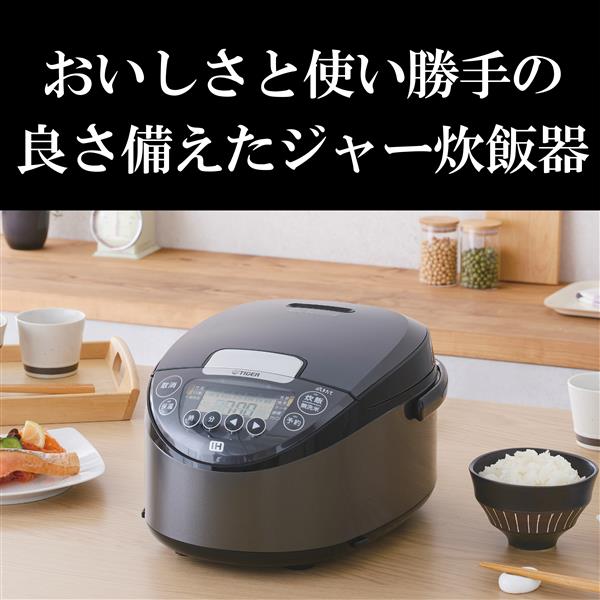 タイガー魔法瓶 炊飯器 タイガー 5合炊き ih 1合 2合 3合 4合