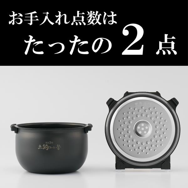 タイガー IHジャー炊飯器 タイガー炊きたて 5.5合 遠赤黒厚釜 モーブ
