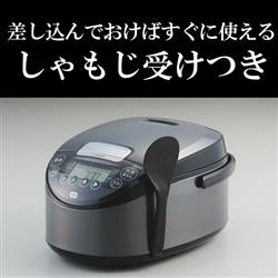 TIGER JPW-M100KV IHジャー炊飯器 タイガー炊きたて 5.5合 遠