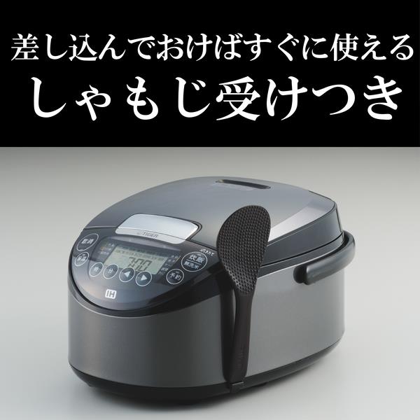 マイコンジャー炊飯器〈炊きたて〉JBS-B055 - タイガー魔法瓶