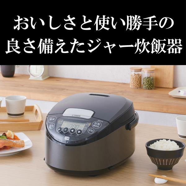 TIGER JPW-M100KV IHジャー炊飯器 タイガー炊きたて 5.5合 遠