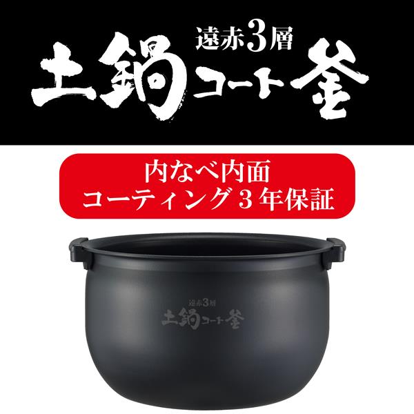 タイガー IHジャー炊飯器 タイガー炊きたて 1升 遠赤黒厚釜 モーブ