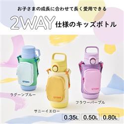 タイガー MTA-Q035YQ