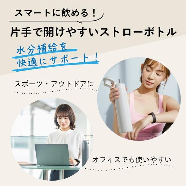 タイガー ステンレスボトル【880ml/ワンプッシュストロータイプ