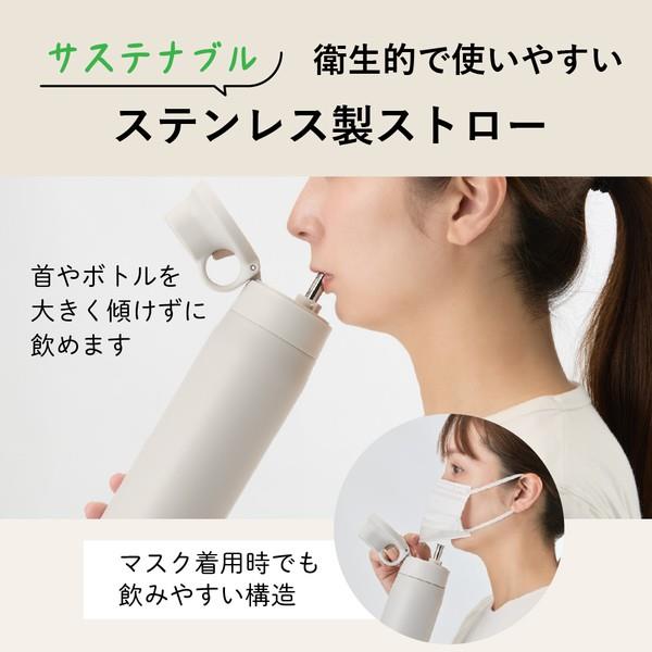 タイガー ステンレスボトル【880ml/ワンプッシュストロータイプ