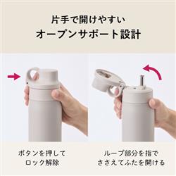 タイガー ステンレスボトル【880ml/ワンプッシュストロータイプ